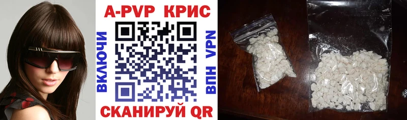 сколько стоит hydra tor A-PVP кристаллы Бугульма