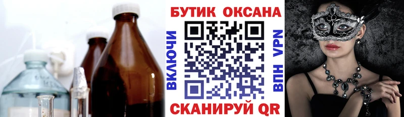 БУТИРАТ оксана  Бугульма 