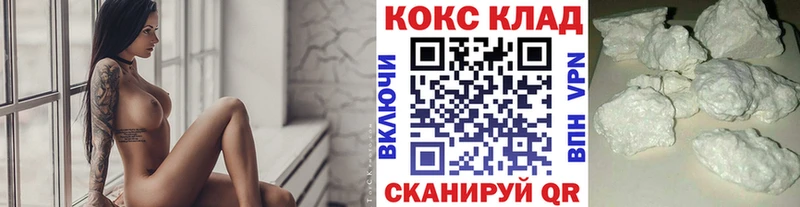 COCAIN Колумбийский  где купить наркотик  площадка как зайти  Бугульма 
