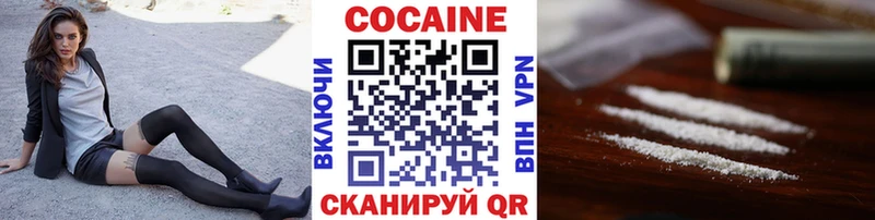 COCAIN 99% Бугульма