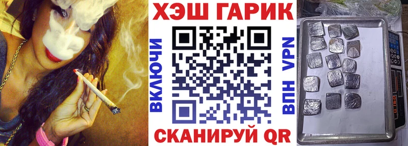 блэк спрут маркетплейс Бугульма Гашиш Cannabis где купить наркоту