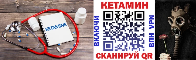 КЕТАМИН ketamine  сайты даркнета клад  Бугульма  blacksprut ССЫЛКА 