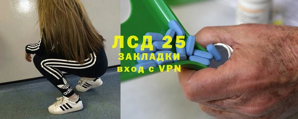 марихуана Богородицк