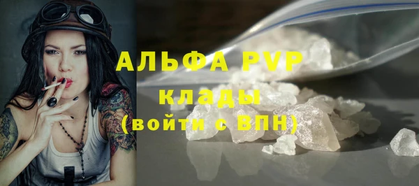 марихуана Богородицк