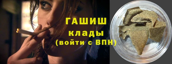 марихуана Богородицк