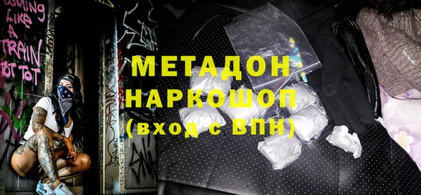 первитин Семилуки