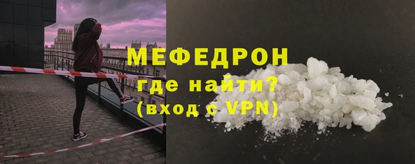 таблы Белоозёрский