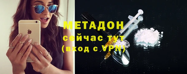 ALPHA PVP Беломорск