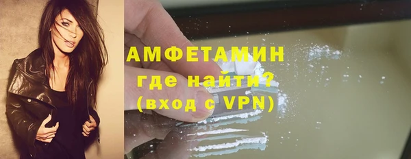 гашишное масло Богородск