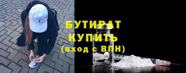 ALPHA PVP Беломорск