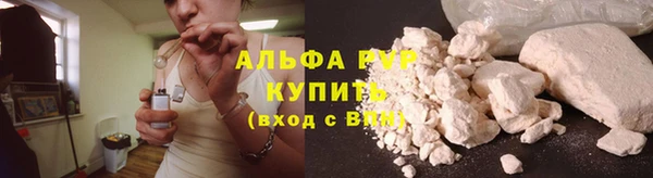 гашишное масло Богородск