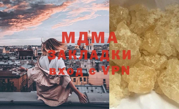 mix Белокуриха