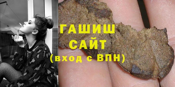 марихуана Богородицк