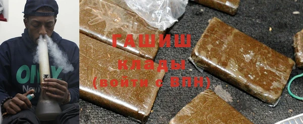 героин Семикаракорск