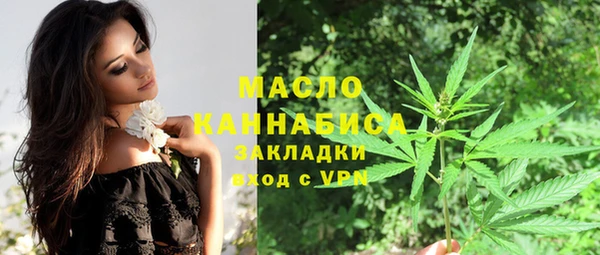трава Балабаново