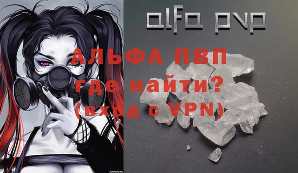 марихуана Богородицк