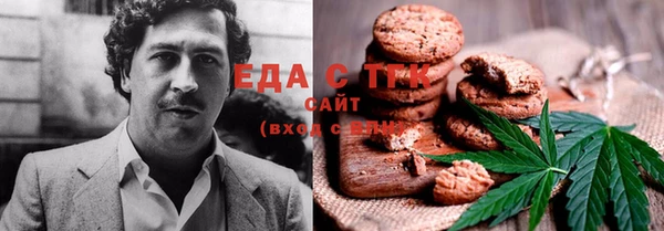 таблы Белоозёрский