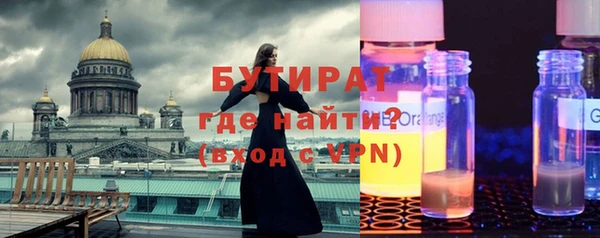 трава Балабаново