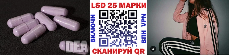 Лсд 25 экстази ecstasy  Бугульма 