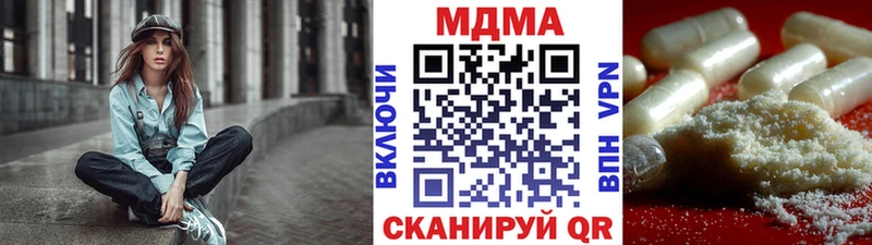 MDMA VHQ  дарнет шоп  Бугульма 