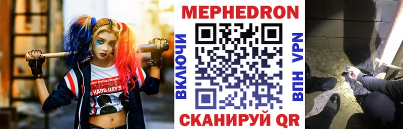 наркота Бугульма МЯУ-МЯУ мука