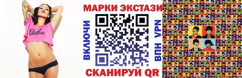Марки N-bome 1,8мг  Бугульма 
