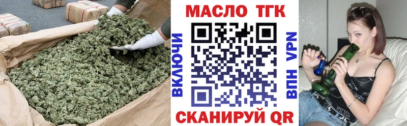 блэк спрут ONION  Бугульма  Дистиллят ТГК концентрат  купить  
