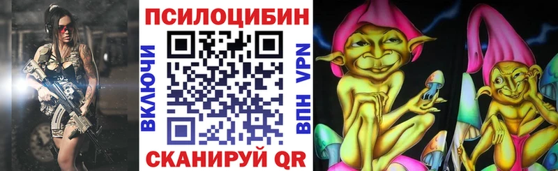 как найти наркотики  Бугульма  Псилоцибиновые грибы ЛСД 