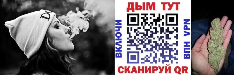 Бошки Шишки конопля  Бугульма 
